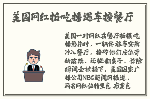 女人与拘做受A级毛片小说